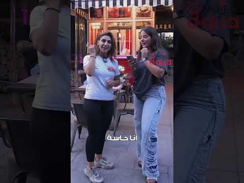 أسئلة عامة وأجوبة صادمة 👀