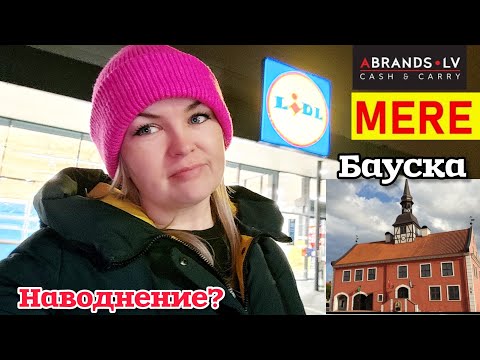 УСПЕТЬ ДО ЗАКРЫТИЯ! 😱 После пробки и аварии - в Mere, Lidl и Abrands Латвия из Окна Авто Бауска 🥰