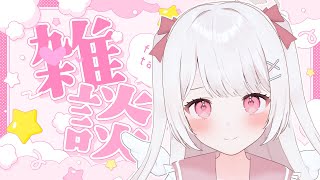 【 雑談 】もう9月って本当ですか？？(3日経ってる)高評価よろしくお願いします♪【Leina/VTuber】 #VTuber