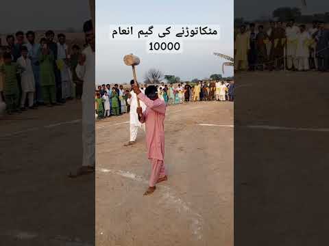 Funnygame#funny #gorayaagriculturefarming #veryfunnyvedio #music #song #dance