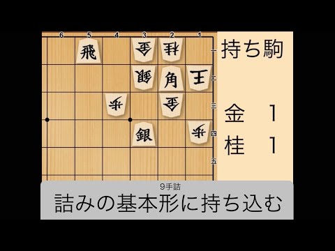 【音楽と詰将棋】詰将棋問題「348」「オリジナルBGM付き」