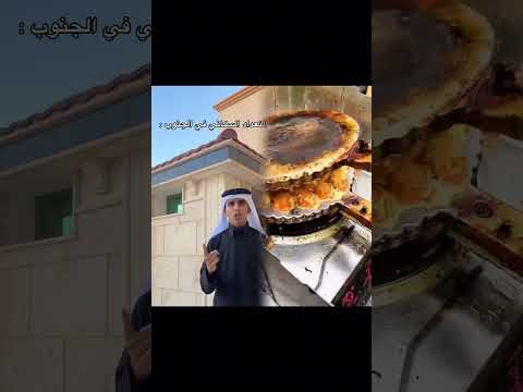 كم عدد علئلاكم #اكسبلورر #اكسبلور #عبدالاله✨ #عبدالاله_حاضر #ترند #การ์ตูน #funny