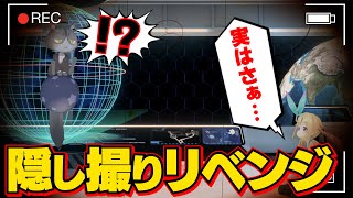 収録後にこっそりカメラを回し続けるドッキリ2025【ついに裏の顔が…？！】