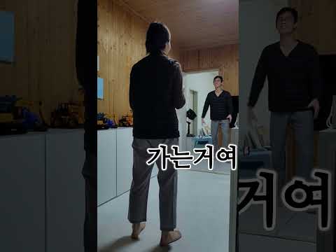 죽다 살아난 남편🔥