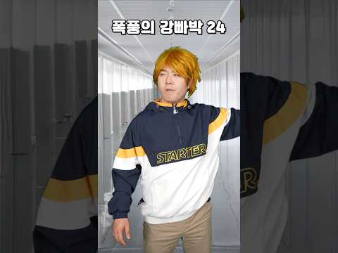 폭풍의 강빠박 빠박 엔진 발동되다