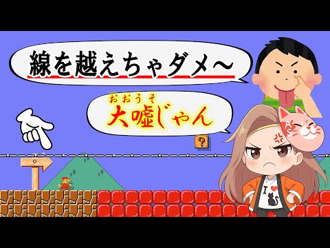 ネタコースに隠しルート作ったらアカンと思う🤣