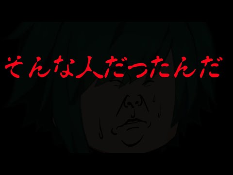 【第五人格】６年の付き合いだったけど流石にこんなことする人だとは思いませんでした【IdentityⅤ】【アイデンティティ5】