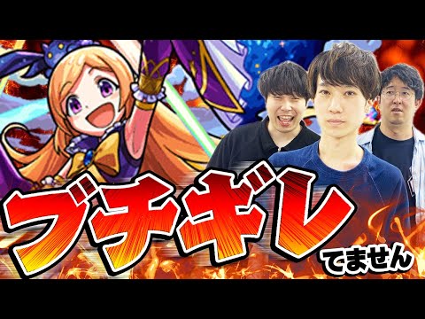 【パンドラ獣神化改】逆にしなくて良かったと思いますよ。全然怒ってません。【モンスト/モンドリ/DREAMDAZEⅡ】