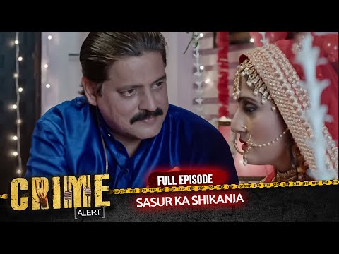 CRIME ALERT FULL EPISODE | SASUR KA SHIKANJA | Hindi Crime Show #crimealert
