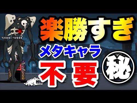 猫の動画サムネイル - 使徒キラーってなんぞ？第4の使徒が弱すぎで企画倒れしました　#にゃんこ大戦争　#battlecats