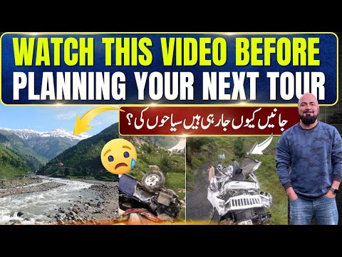 PLANNING YOUR NEXT TOUR ? WATCH BEFORE YOU GO FOR A TRIP TO THE NORTH |