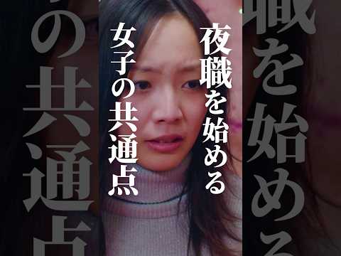 大体こういう過去背負ってる...#bumpドラマ  #五反田ほいっぷ学園#ヒューマンドラマ