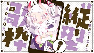【#KARAOKE】日課！取らぬゾロ目の皮算用!【Vtuber/雑談】JOYSOUND #PR #shorts