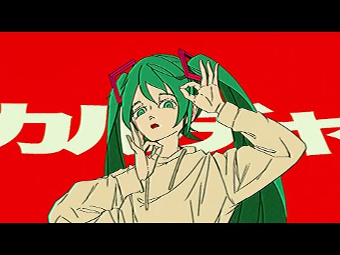 カルチャ　Cover　あらき