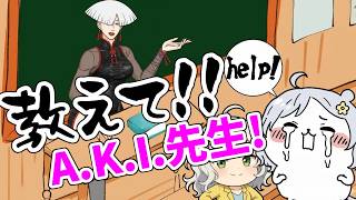 【スト6】アレク恐怖症のA.K.I.🌸視聴者参加型？概要欄見てね【Vtuber】