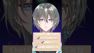 ツイステってディズニーなのに闇深いって本当？#shorts