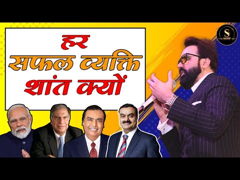 success point: एक मंत्र है। सफलता का| कम बोलो लेकिन बेहतर बोलो #motivational