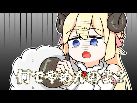 【手描き】本当はやめてほしくないわため【ホロライブ/角巻わため】