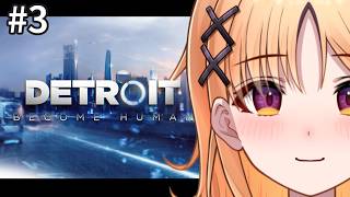 【Detroit: Become Human】全員のこと、まとめて幸せにします。【烏丸ぴょこ/#ぶいぱい】