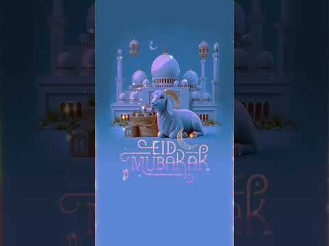 EID Mubarak Eid al-Adha (tentative)#2025 20th