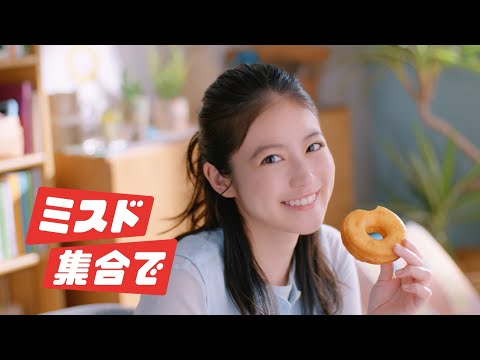 ニューホームカット「あたらしくなって帰ってきた」篇