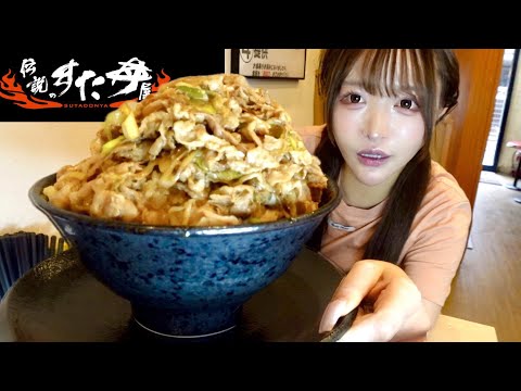 【高カロリーすぎ】超・鬼盛りすた丼2000kcalに挑戦した結果…【大食い】