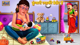 Motu patlu ki Kahani 