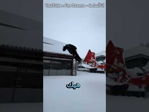 لا تفعل هذا أبداً !!! #shorts