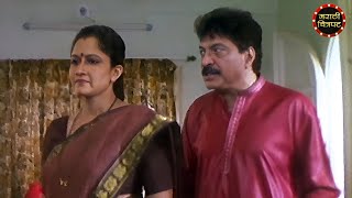 कुलदीप पवार आणि अलका कुबल जबरदस्त सीन | Nishkalank Marathi Movie Best Scene | Marathi Chitrapat