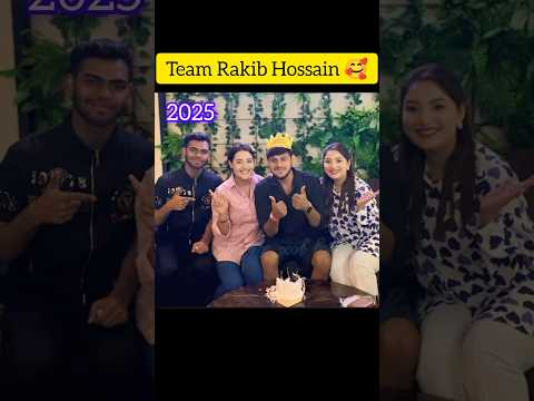 টিম রাকিব হোসেন🥰 #rakib_hossain #ritu_hossain #nusrat_jahan_ontora #youtubeshorts#viralshorts#shorts