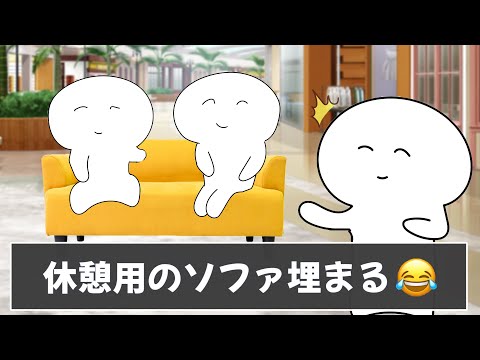 みんなのショッピングモールあるあるが共感しすぎて爆笑しましたｗｗｗ【ツッコミ】【あるある】