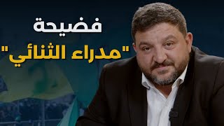 انا اكبر من نصرالله ونعم اكل سحسوح..رامي نعيم:بدنا نبلط الضاحية ولا مشكلة اذا اتى نتنياهو الى بعبدا؟