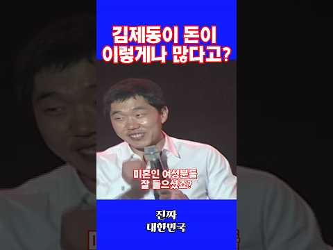 저 돈 많습니다
