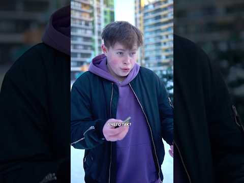 🔺Вот это я понимаю воспитание!😂 #pov #story