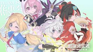 【V最 スト6】　22時から(遅れます；；)チーム3（宇佐美さんチム）、23時半からチーム4（れん先輩チム）とスクリム！！！！！！！！！！！