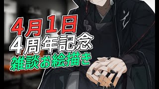 【魔王マオ生誕祭2025】美容室行っていい感じにしてくださいっていう人あとで絶対に文句言う【誕生日配信】