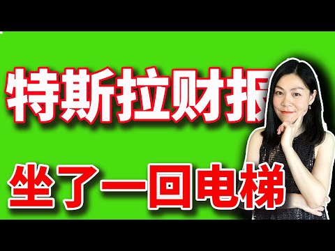 半导体三天两回电梯，美联储一锤子下去，鸽派暂停。【2025-01-29】