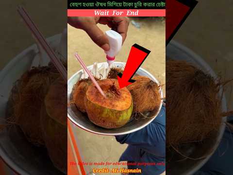 বেহুস হওয়া ঔষধ মিশিয়ে টাকা চুরি করার চেষ্টা 😲~ mini wood toy-woodworking art skills hands #shorts