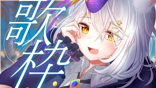 【 歌枠 / KARAOKE 】夜更かしさんのための歌枠🤍落ち着く歌を歌います【星白ウル/個人勢Vtuber】