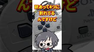 動画サムネイル