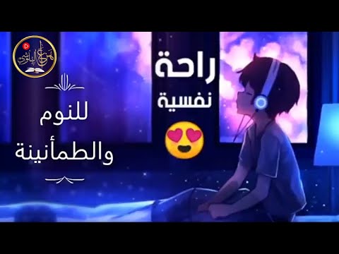 ارح سمعك وقلبك مع الشيخ هزاع البلوشي Hazza al Balushi Koranrezitation #قرآن #راحة_نفسية