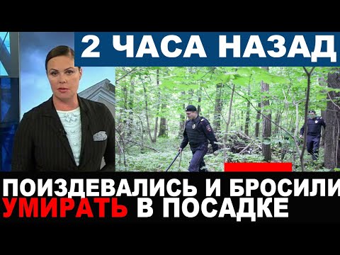 "Петербург ШОКИРОВАН" Искали 5 дней... Трагедия с АКТРИСОЙ сериала «Тайны следствия»