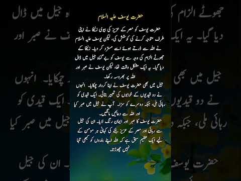 #quotes #poetry #motivation #aqwalezareen #4line #love #shorts