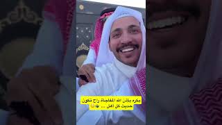 كم ثمن المفاجأه