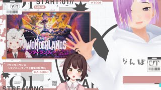 【ワンダーランズ】なりきって遊べ！ワンダーランズ×TRPGの世界へ。#7【#Vtuber #ゲーム実況】