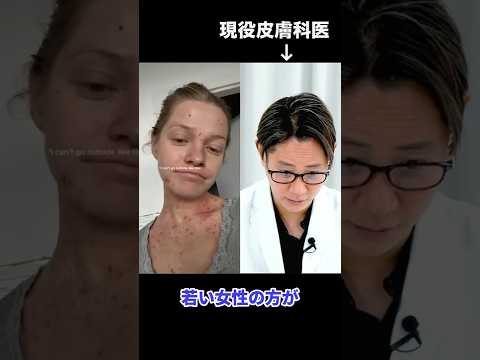 ネットの情報を鵜呑みにせず、ネットリテラシーを高めて、情報を見極めましょう！#shorts