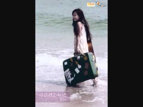 宇珩 - 你和谁在一起