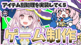 【自作ゲーム】2025/7/17 Steam向けARPGゲーム開発作業【MagicalDensetsu】