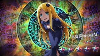 【オバマス 公式】『MASS FOR THE DEAD』キャラクター紹介 ★5【喜色満面の狂気】ラナー【オバマス放送局/オーバーロード】