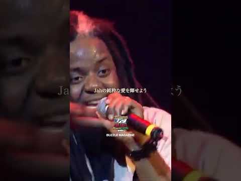 Morgan Heritage – What We Need Is Love #fareastreggaecruise